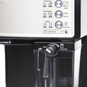 Кофеварка Vitek VT-1514