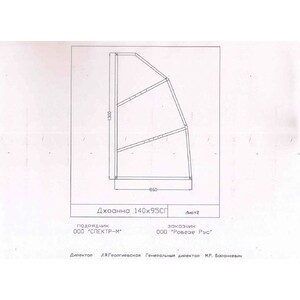 Каркас для ванны Cersanit Joanna 140х90 ассиметричный (K-RW-JOANNA*140n)