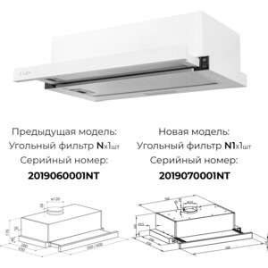 Вытяжка встраиваемая Lex Hubble 600 White