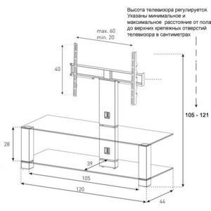 Тумба под телевизор Sonorous PL 2400 B-HBLK