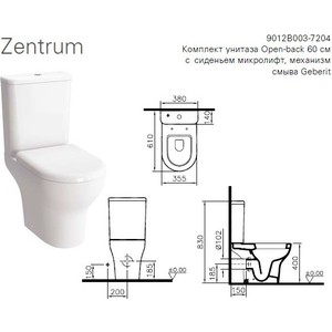 Унитаз-компакт Vitra Zentrum Open-Back с сиденьем микролифт (9012B003-7204)