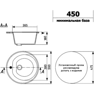 Кухонная мойка Ulgran U-101-310 серая