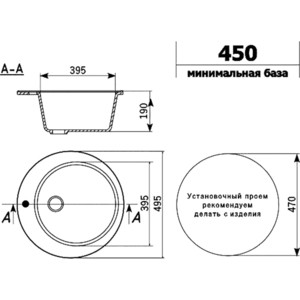 Кухонная мойка Ulgran U-405-302 песочный