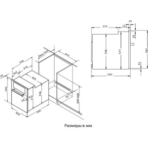Электрический духовой шкаф Korting OKB 7951 CMW