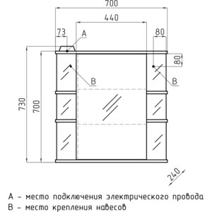 Зеркальный шкаф Style line Лира 70 с подсветкой, белый (ЛС-00000123)