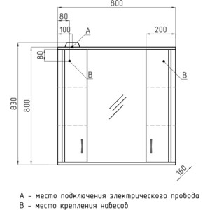 Зеркало-шкаф Style line Панда 80 с подсветкой, белый (ЛС-00000125)