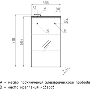 Зеркальный шкаф Style line Альтаир 40 с подсветкой, белый (ЛС-00000310)
