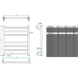 Полотенцесушитель водяной Grota Estro 48х60
