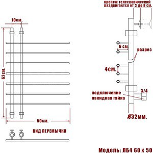Полотенцесушитель водяной Ника Bamboo ЛБ 4 60х50