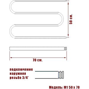 Полотенцесушитель водяной Ника Simple М 3/4 50х70