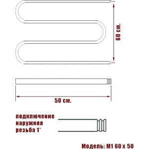 Полотенцесушитель водяной Ника Simple М 60х50