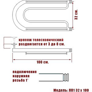 Полотенцесушитель водяной Ника Econ ПЛ 32х100