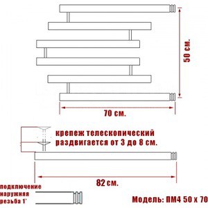 Полотенцесушитель водяной Ника Econ ПМ 4 50х70