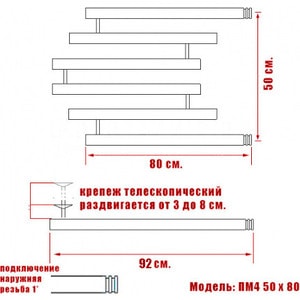Полотенцесушитель водяной Ника Econ ПМ 4 50х80
