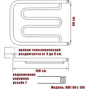 Полотенцесушитель водяной Ника Econ ПМ 60х100