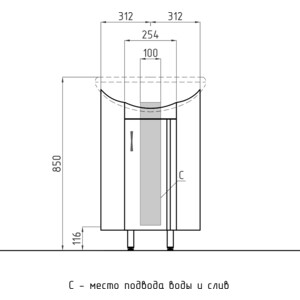 Тумба с раковиной Style line Веер 31x31 белая (ЛС-00000092 + VERSAWB01)