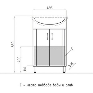 Тумба с раковиной Style line Эко Стандарт №9 белая (ЛС-00000339 + 4620008192765)