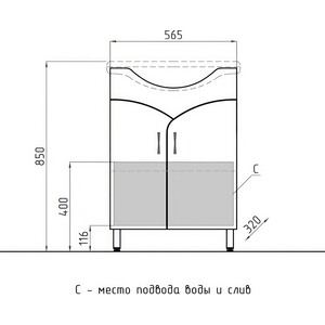 Тумба с раковиной Style line Эко Стандарт №15 белая (ЛС-00000259 + 1WH109652)