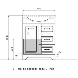 Тумба с раковиной Style line Олеандр-2 Люкс 65 белая (ЛС-00000047 + 1WH109651)