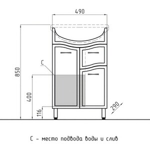 Тумба с раковиной Style line Эко Волна №11 белая (ЛС-00000098 + 1WH110186)