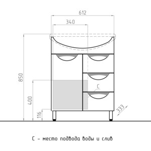 Тумба с раковиной Style line Жасмин 65 белая (ЛС-00000035 + 1WH110174)
