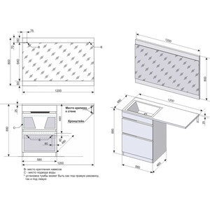 Тумба под раковину Style line Даллас Люкс 58 (120) напольная, под стиральную машину, белая (СС-00000388)