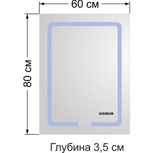 Зеркало с подсветкой Fixsen Hotel 60x80 см (FX-1026)