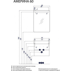 Зеркальный шкаф Акватон Америна 60 левый (1A135302AM01L)