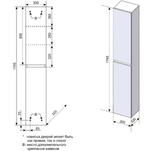 Пенал Style line Даймонд Люкс 30 белый (СС-00000484)