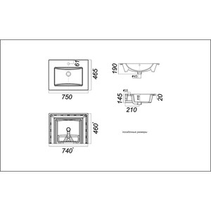 Раковина мебельная Sanita luxe Quadro 75х46 (WB.FN/Quadro/75-C/WHT.G/S1)