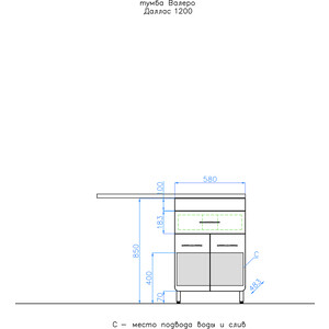 Тумба под раковину Style line Валеро Люкс 60 (ЛС-00000578)