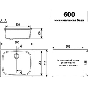 Кухонная мойка Ulgran U-408-342 графитовая
