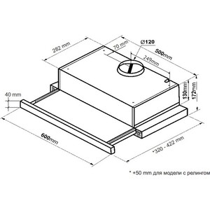 Вытяжка встраиваемая Korting KHP 6617 RB