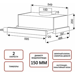 Вытяжка встраиваемая EXITEQ EX-1076 White glass