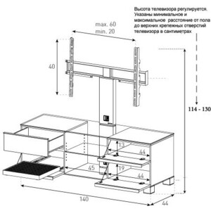 Тумба под телевизор Sonorous MD 8340 B HBLK WHT