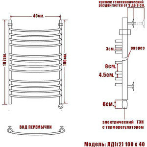 Полотенцесушитель электрический Ника Arc ЛД Г2 100/40 ТЭН справа