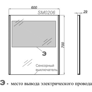 Зеркало Aqwella SM 60x70 (SM0206)