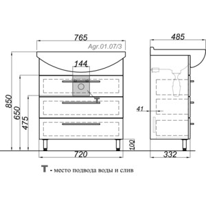 Тумба под раковину Aqwella Аллегро 72x33,2 белая (Agr.01.07/3)