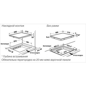 Индукционная варочная панель Kuppersbusch KI 9330.0 SR