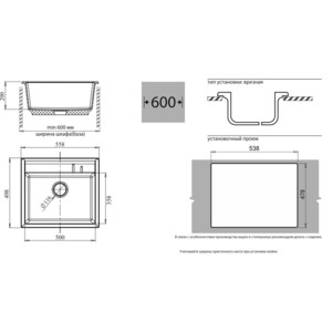 Кухонная мойка GranFest Quadro Gf-Q560 светло-розовая
