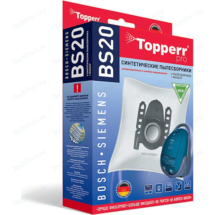 Мешки для пылесоса Topperr BS20 (Bosch,Siemens) – купить в интернет ...
