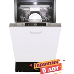 Встраиваемая посудомоечная машина Graude VG 45.2 S