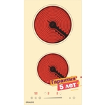 Электрическая варочная панель Graude EK 30.0 C