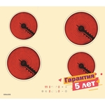 Электрическая варочная панель Graude EK 60.0 C