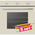 Электрический духовой шкаф Graude BE 60.0 C