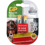 Аккумулятор GP Smart Energy 40AAAHCSV AAA NiMH 400mAh (2шт)