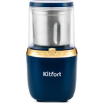 Кофемолка KITFORT KT-769