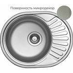 Кухонная мойка Wellinox FAL577.447.GT8K нержавеющая сталь