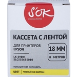 Кассета с лентой Sakura C53S655010 (LK-5YBW) для Epson, черный на желтом, 18мм/8м,