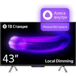 Телевизор Яндекс ТВ Станция с Алисой 43"